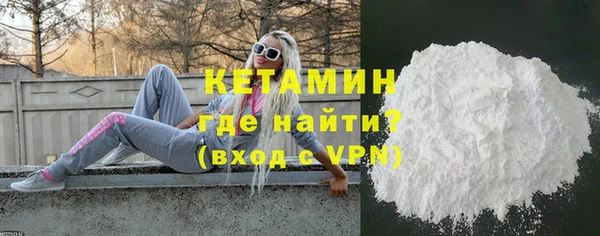 альфа пвп VHQ Бугульма